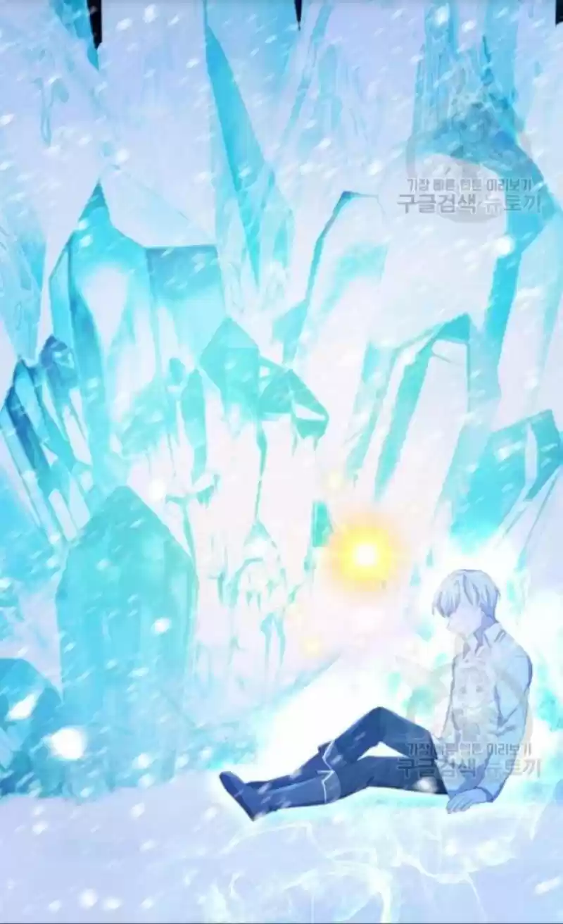 Youngest Princess Chapter 58