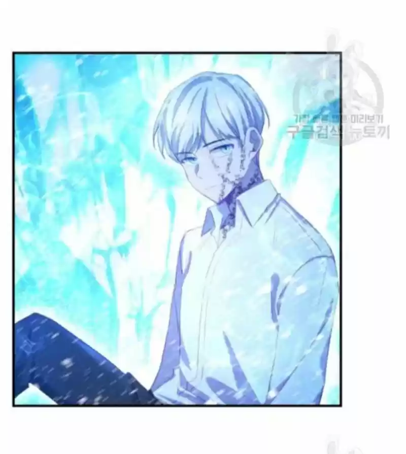 Youngest Princess Chapter 58