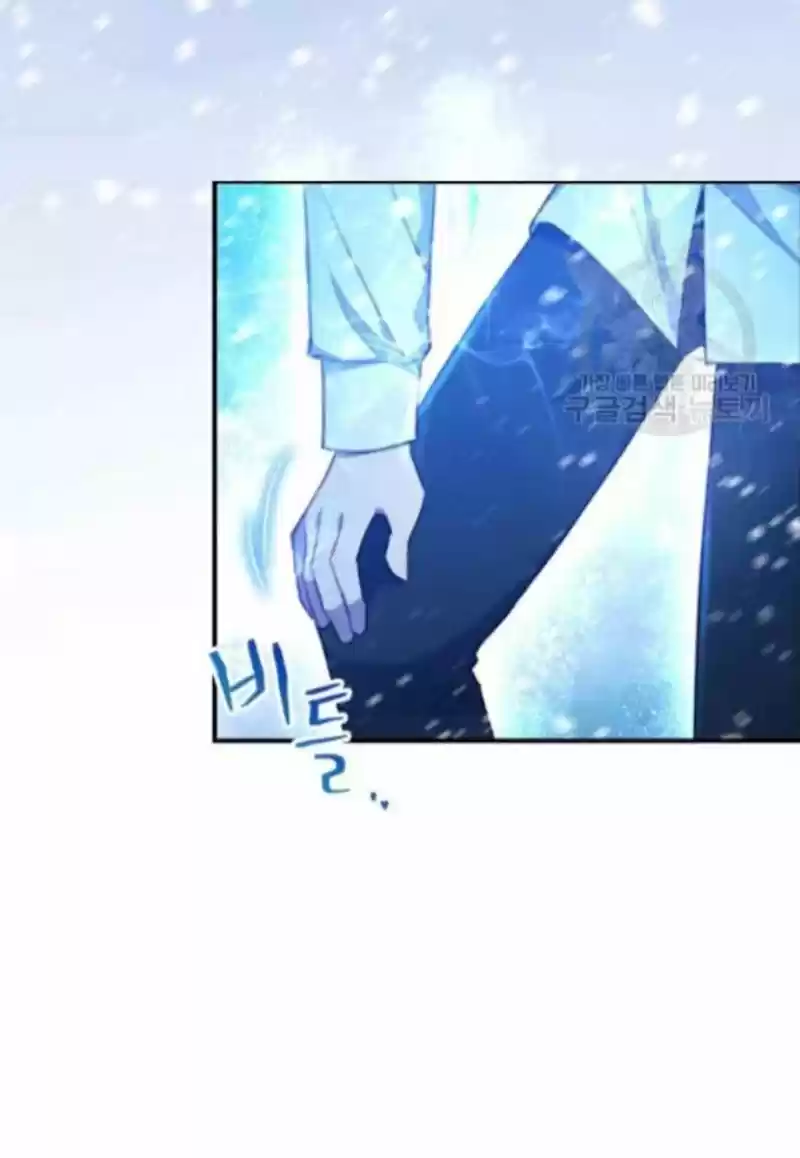 Youngest Princess Chapter 58