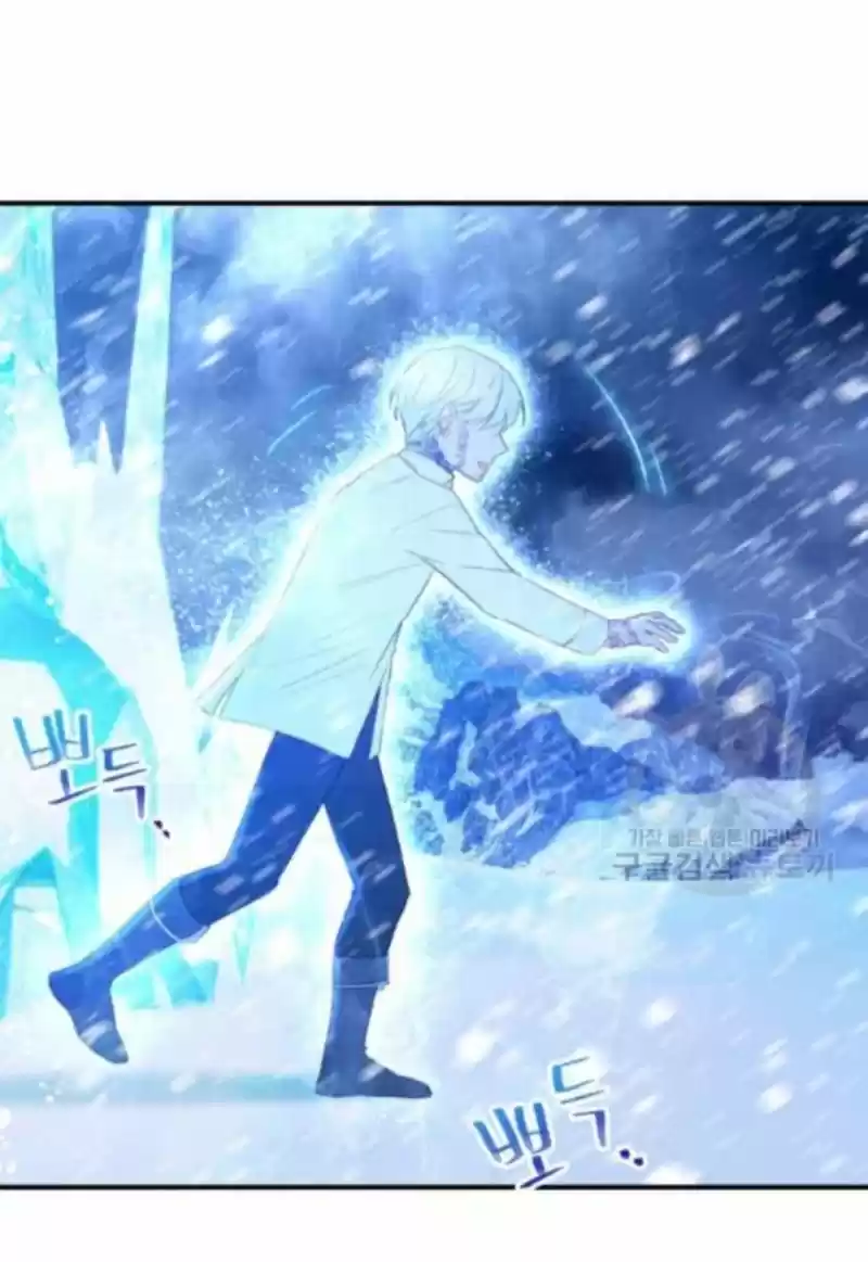 Youngest Princess Chapter 58