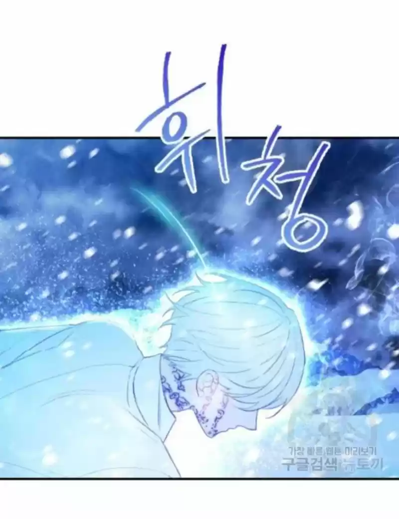 Youngest Princess Chapter 58