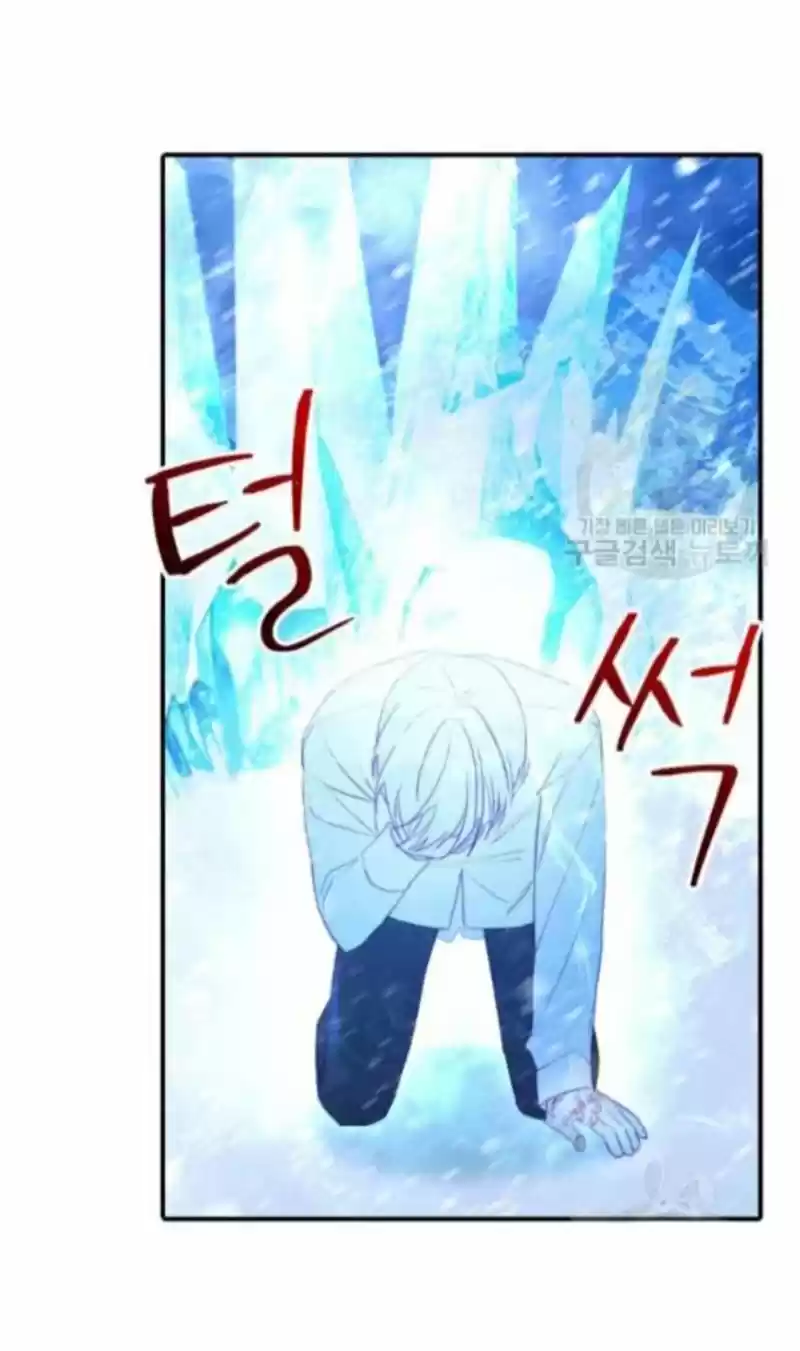 Youngest Princess Chapter 58