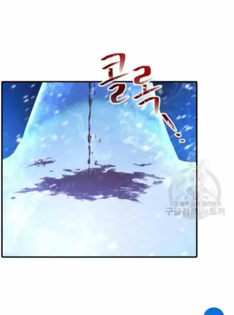 Youngest Princess Chapter 58