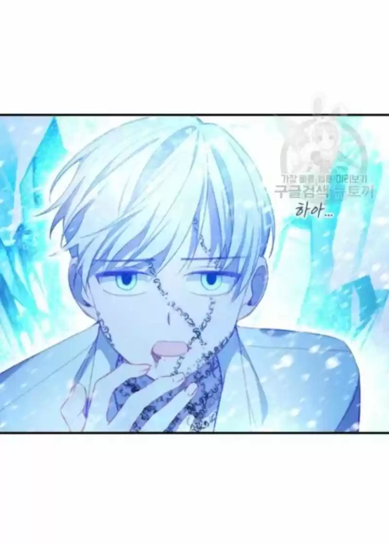 Youngest Princess Chapter 58