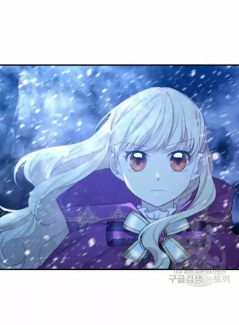 Youngest Princess Chapter 58