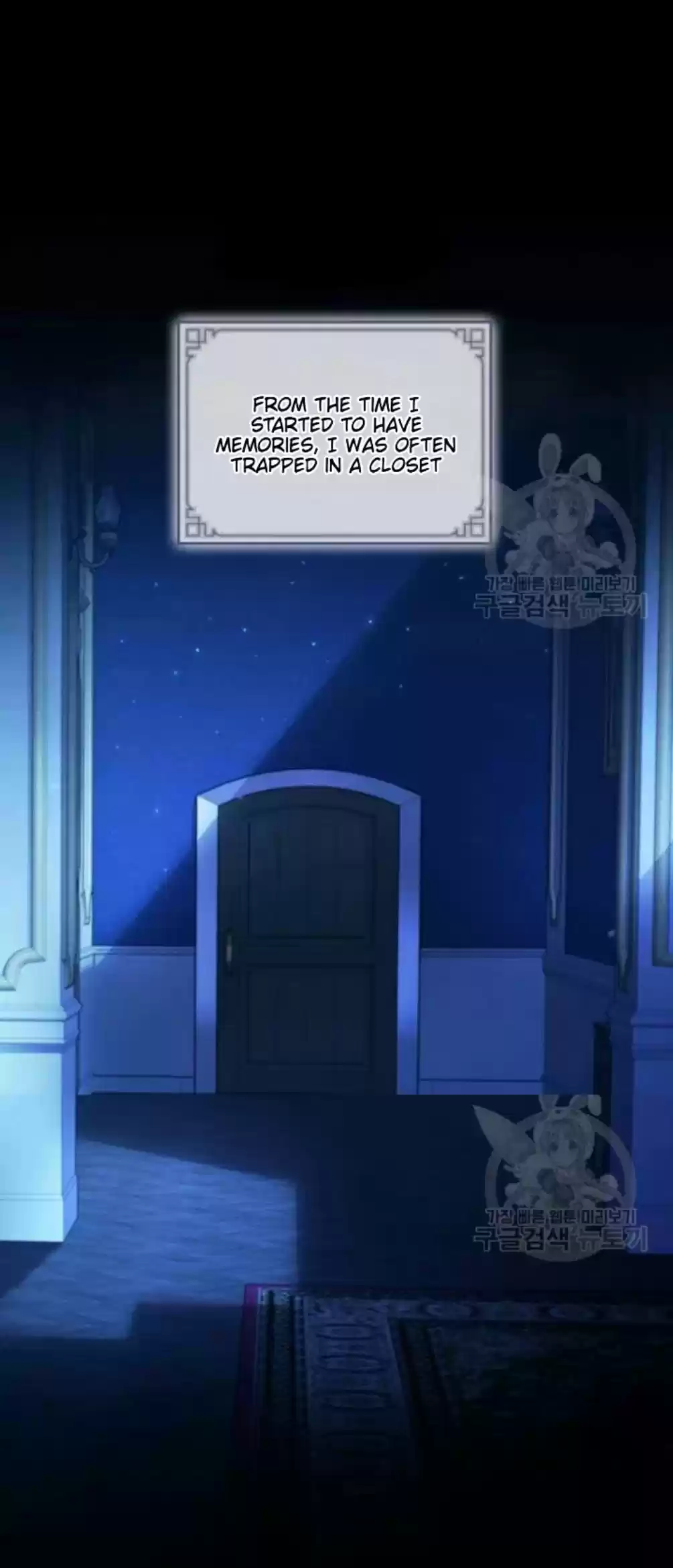 Youngest Princess Chapter 59