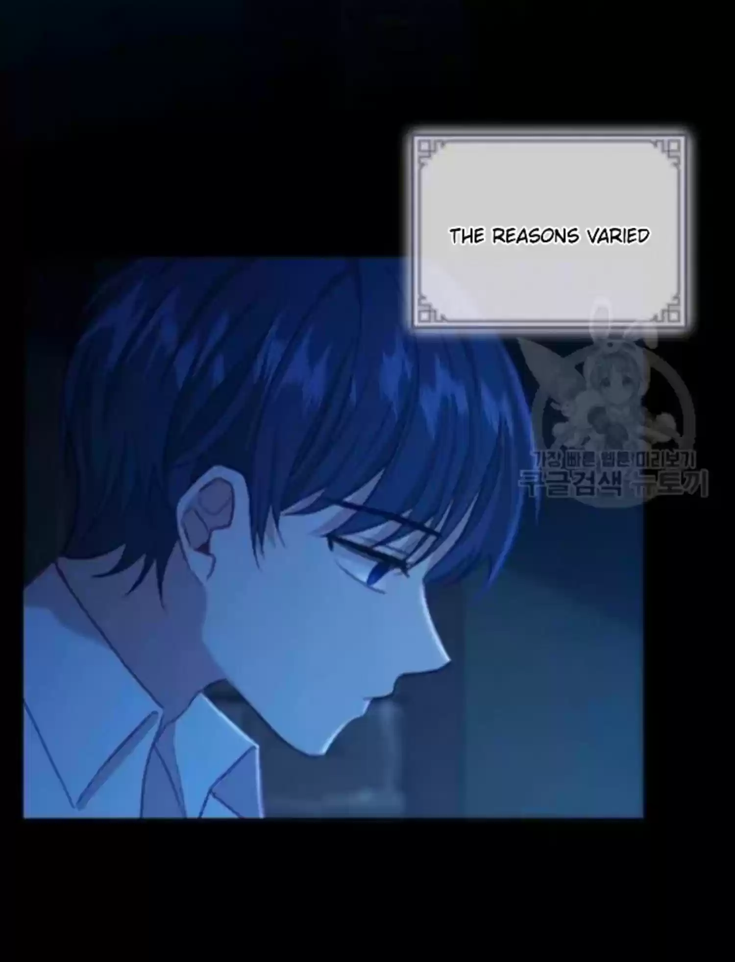 Youngest Princess Chapter 59