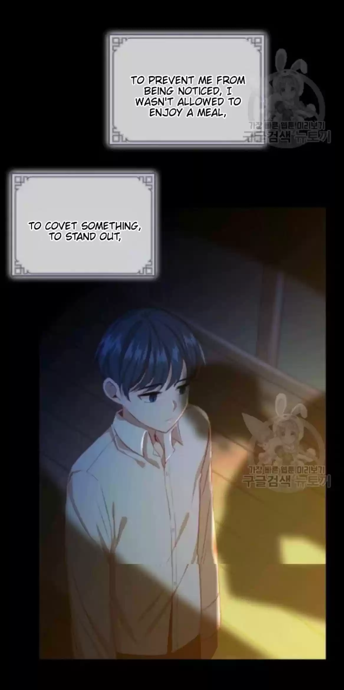 Youngest Princess Chapter 59