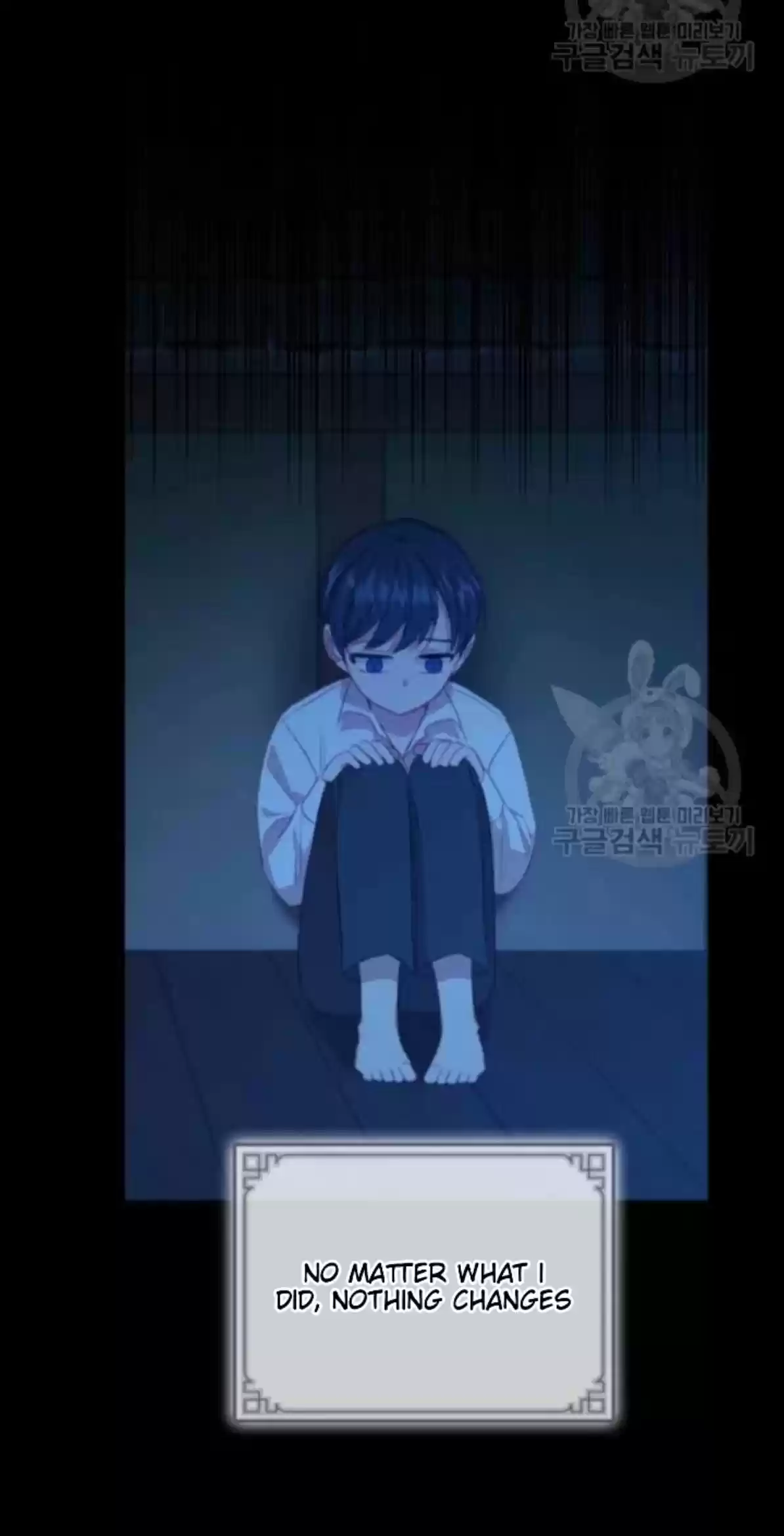 Youngest Princess Chapter 59