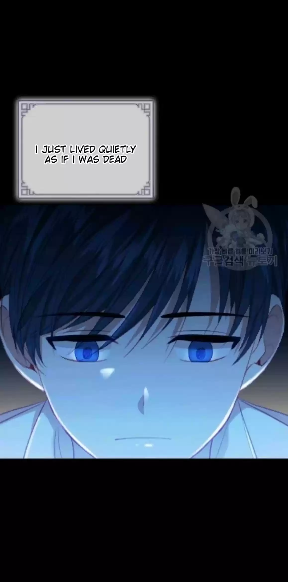 Youngest Princess Chapter 59