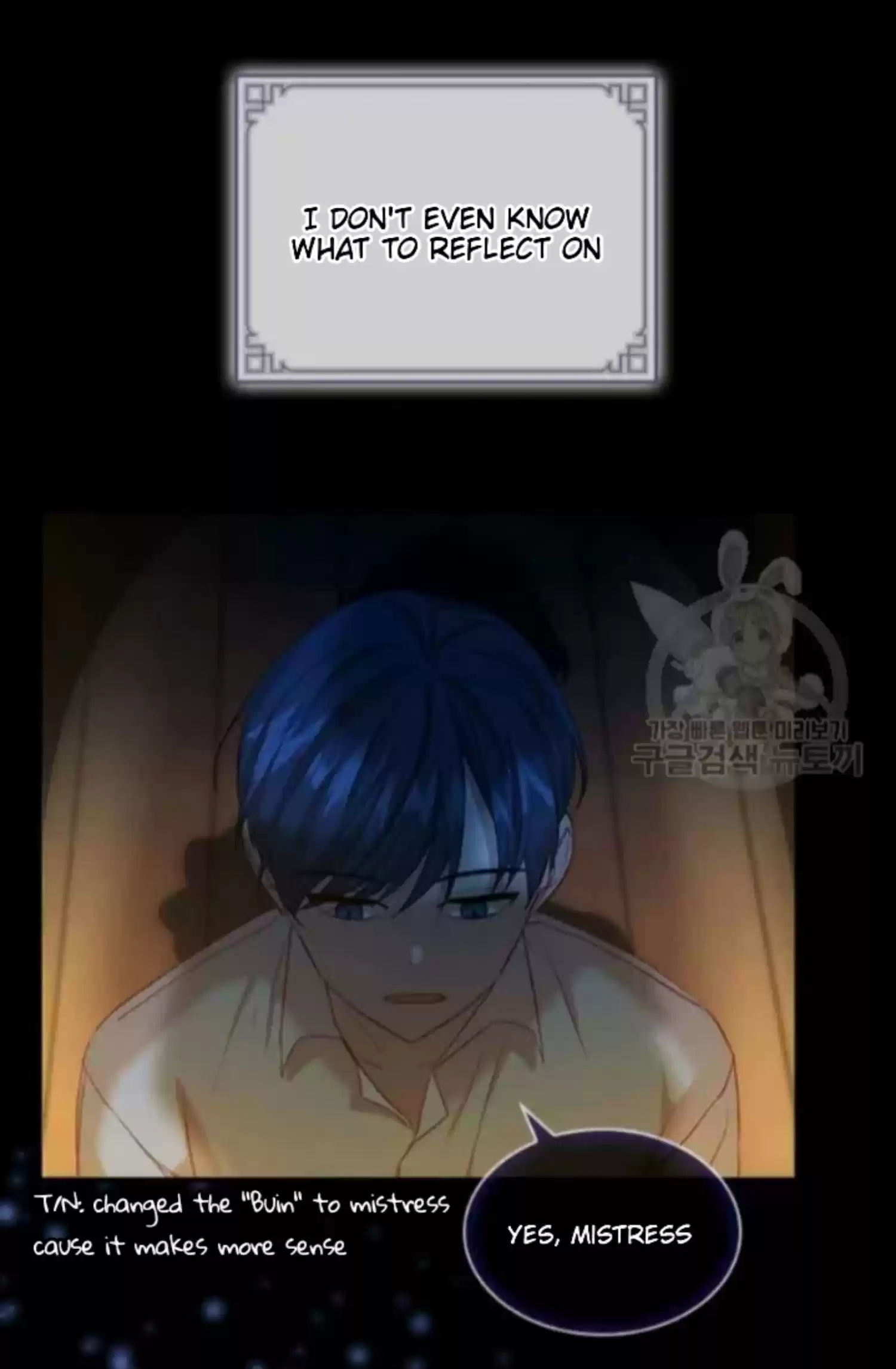 Youngest Princess Chapter 59