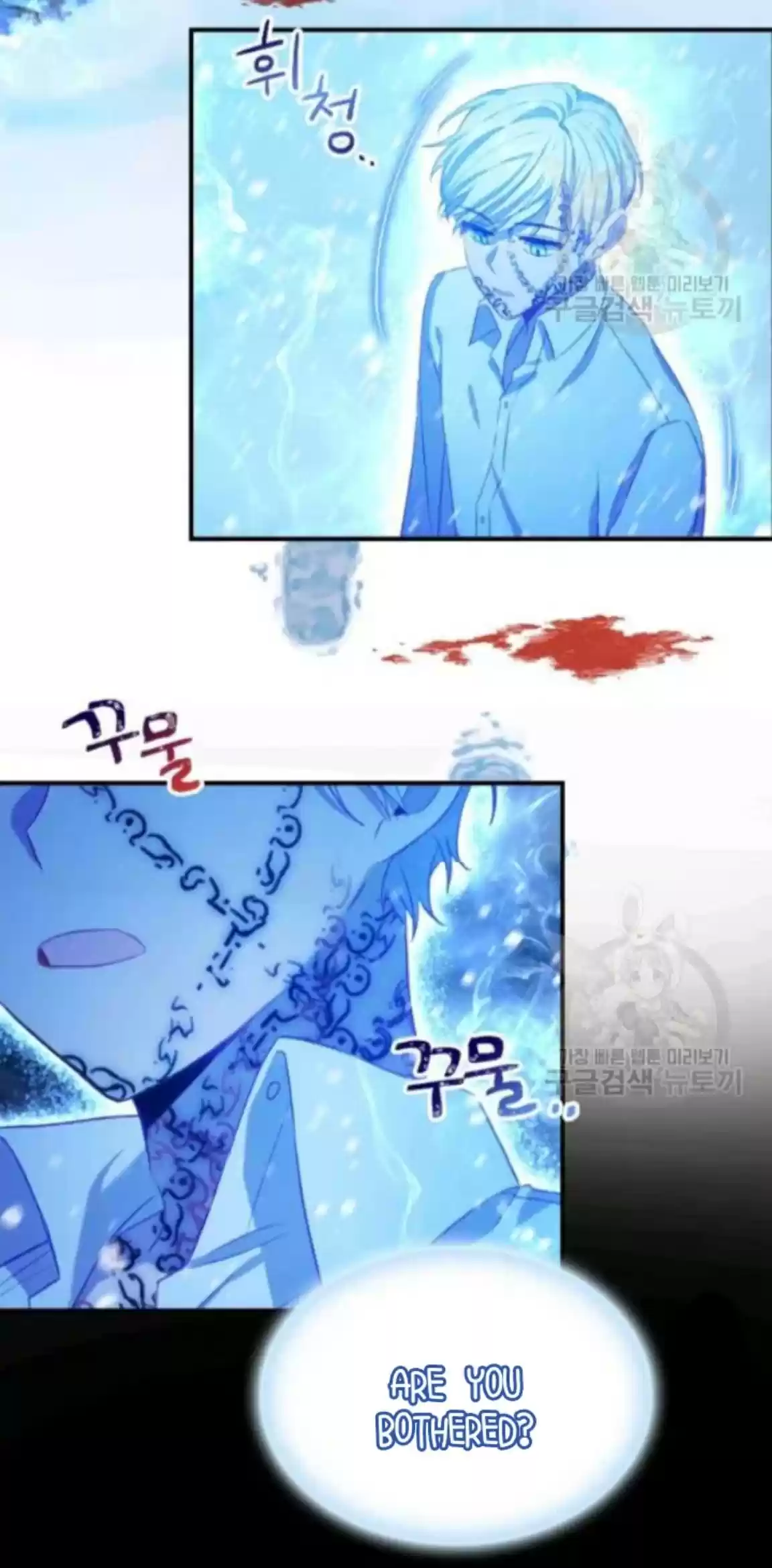 Youngest Princess Chapter 59