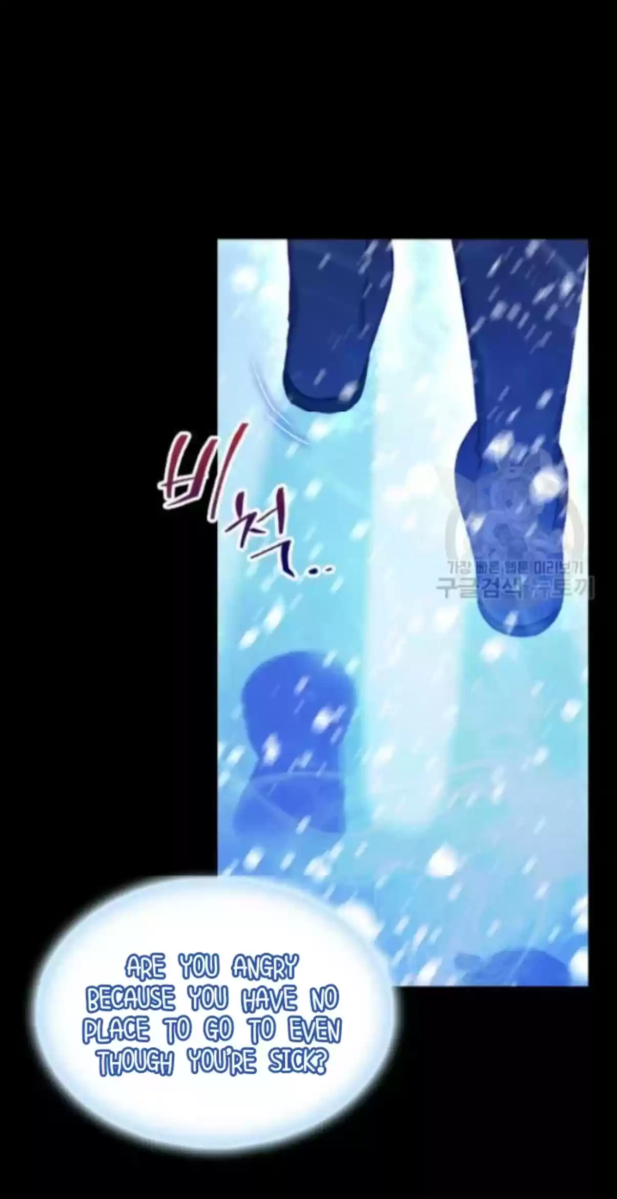 Youngest Princess Chapter 59