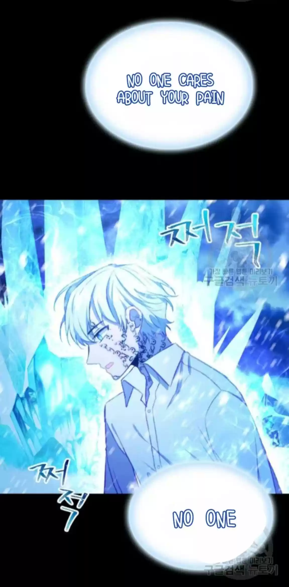 Youngest Princess Chapter 59