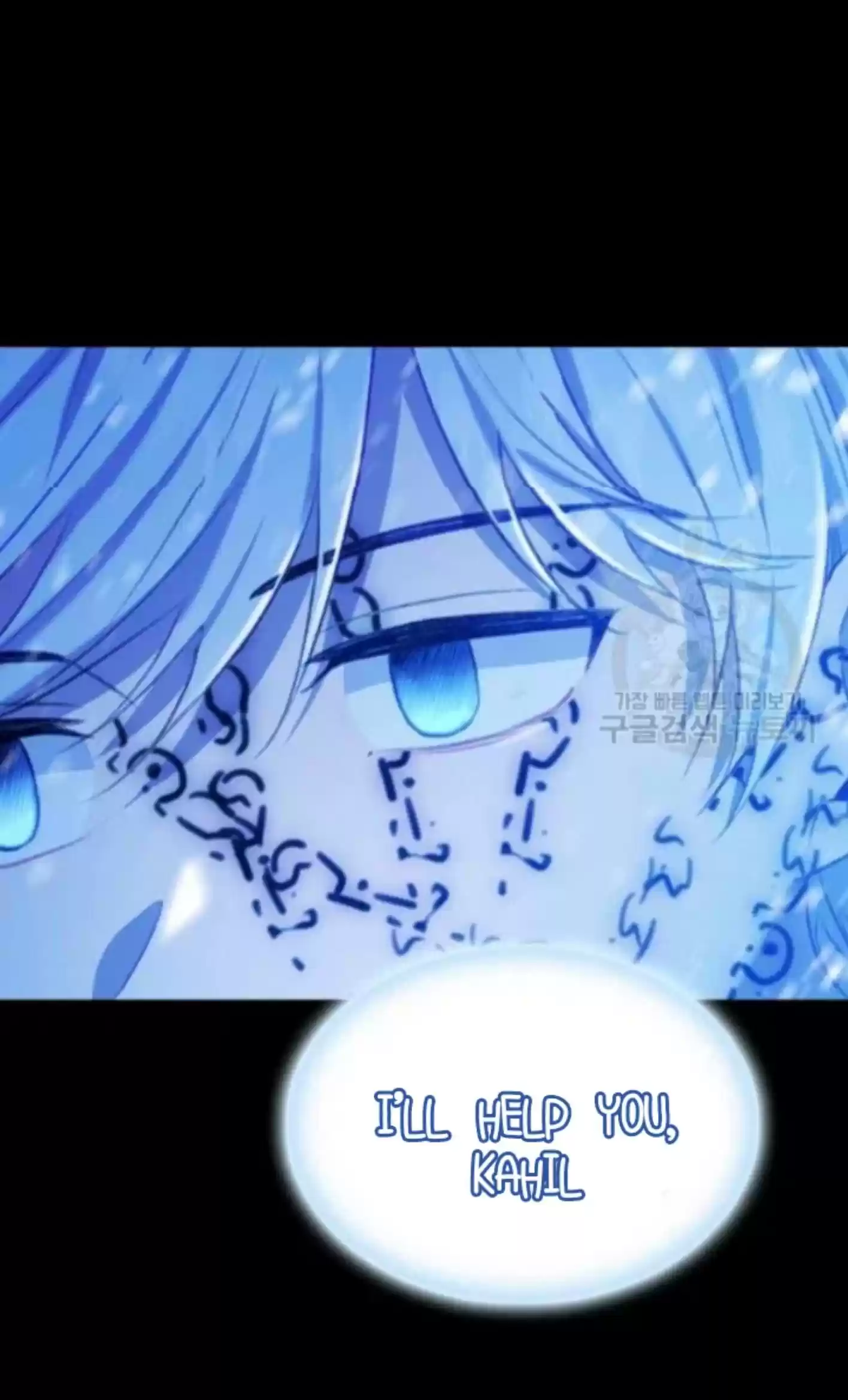 Youngest Princess Chapter 59