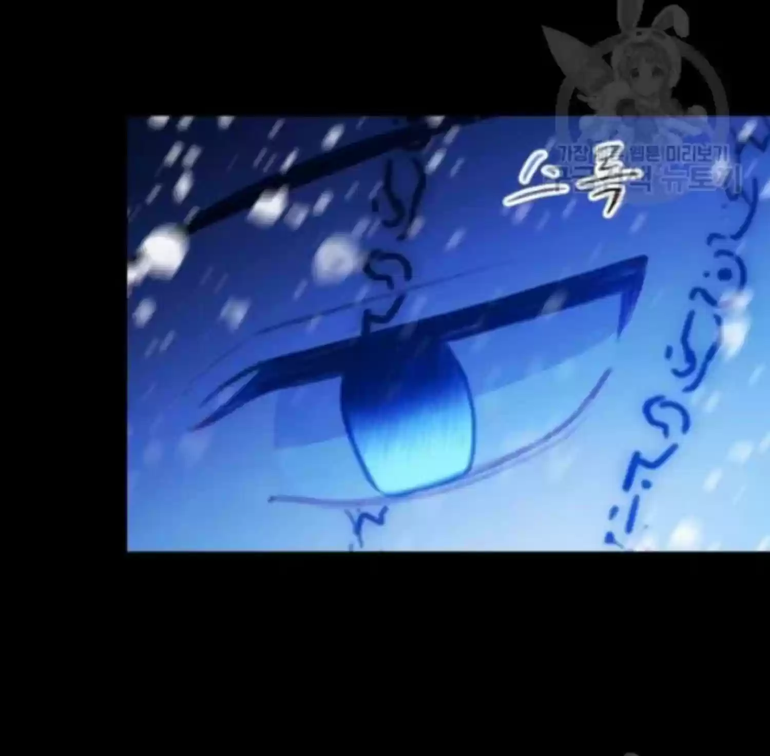 Youngest Princess Chapter 59