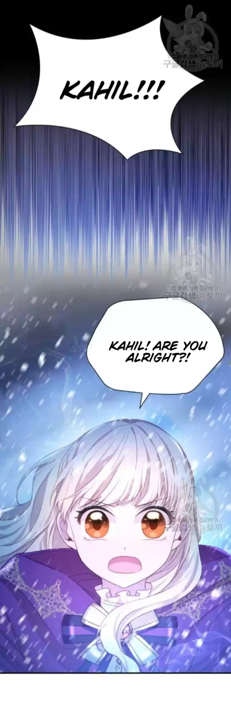 Youngest Princess Chapter 59