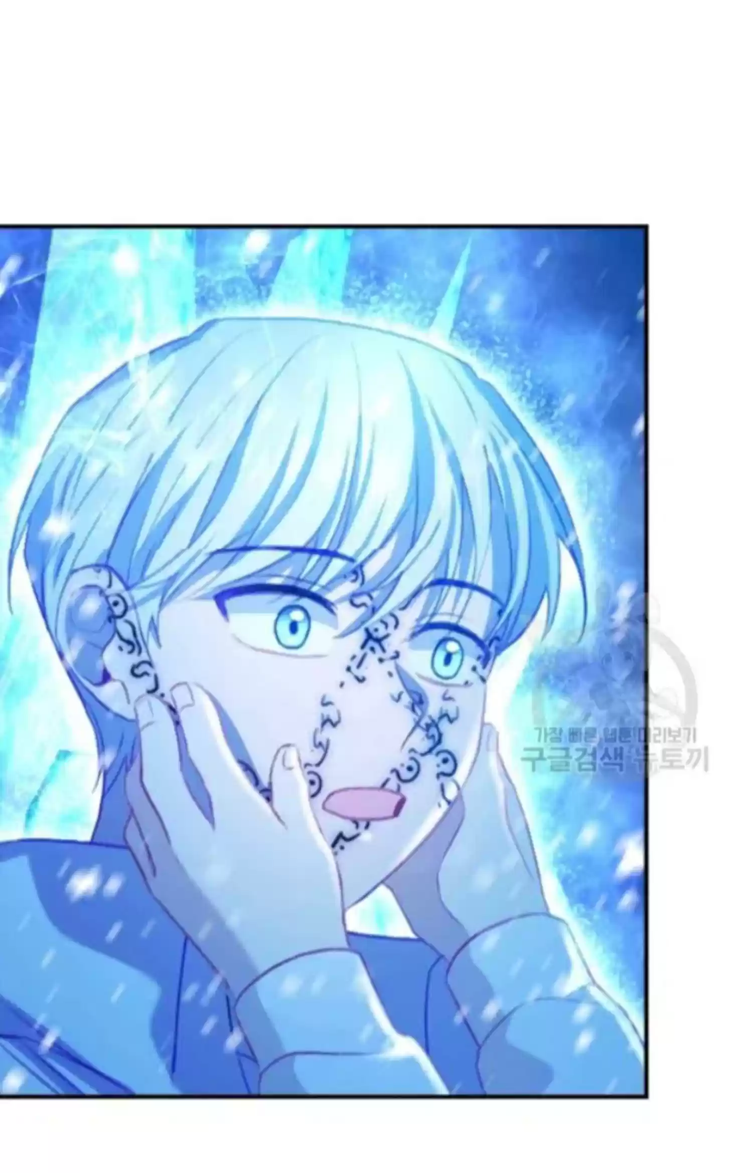 Youngest Princess Chapter 59