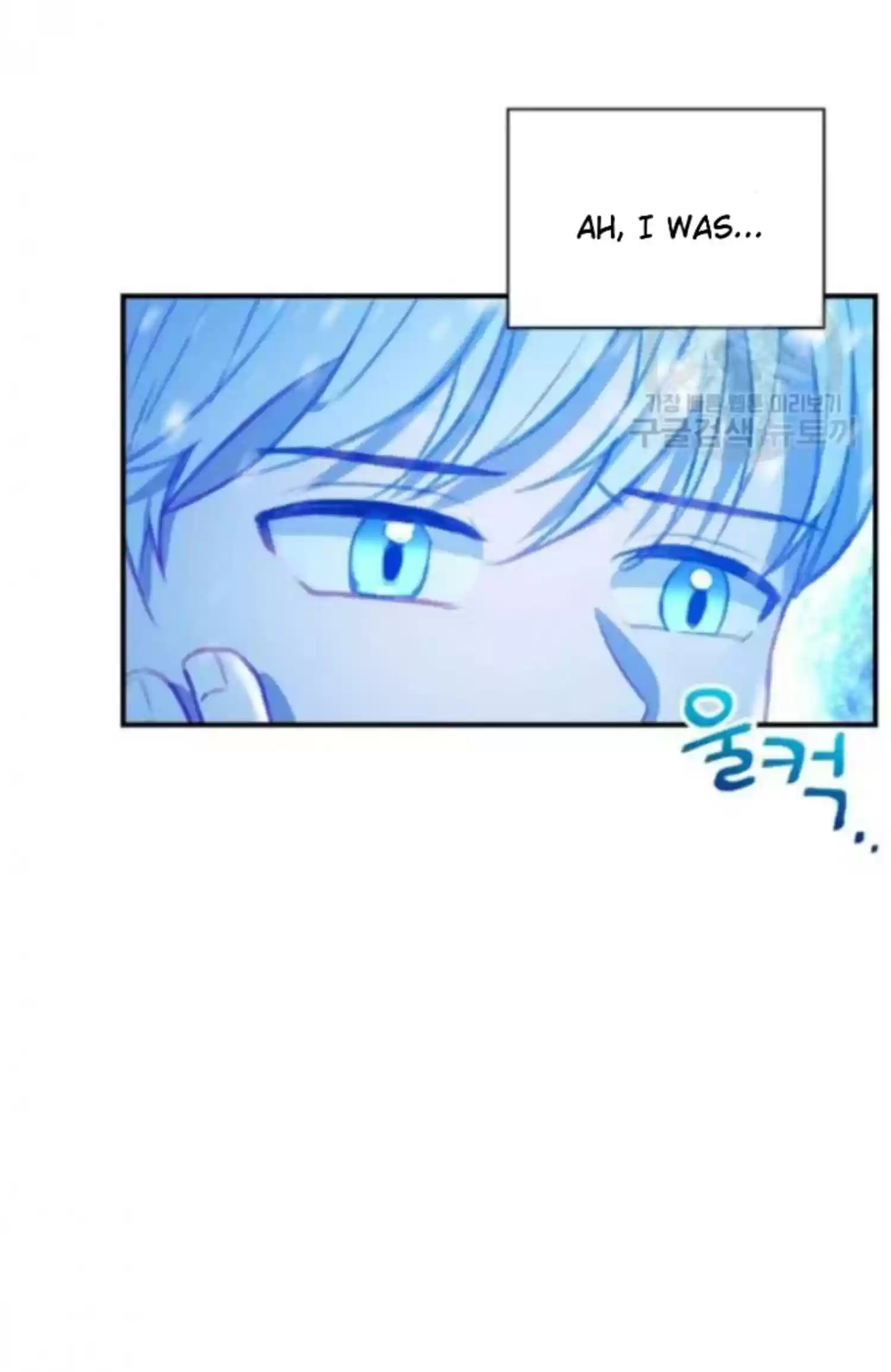 Youngest Princess Chapter 59