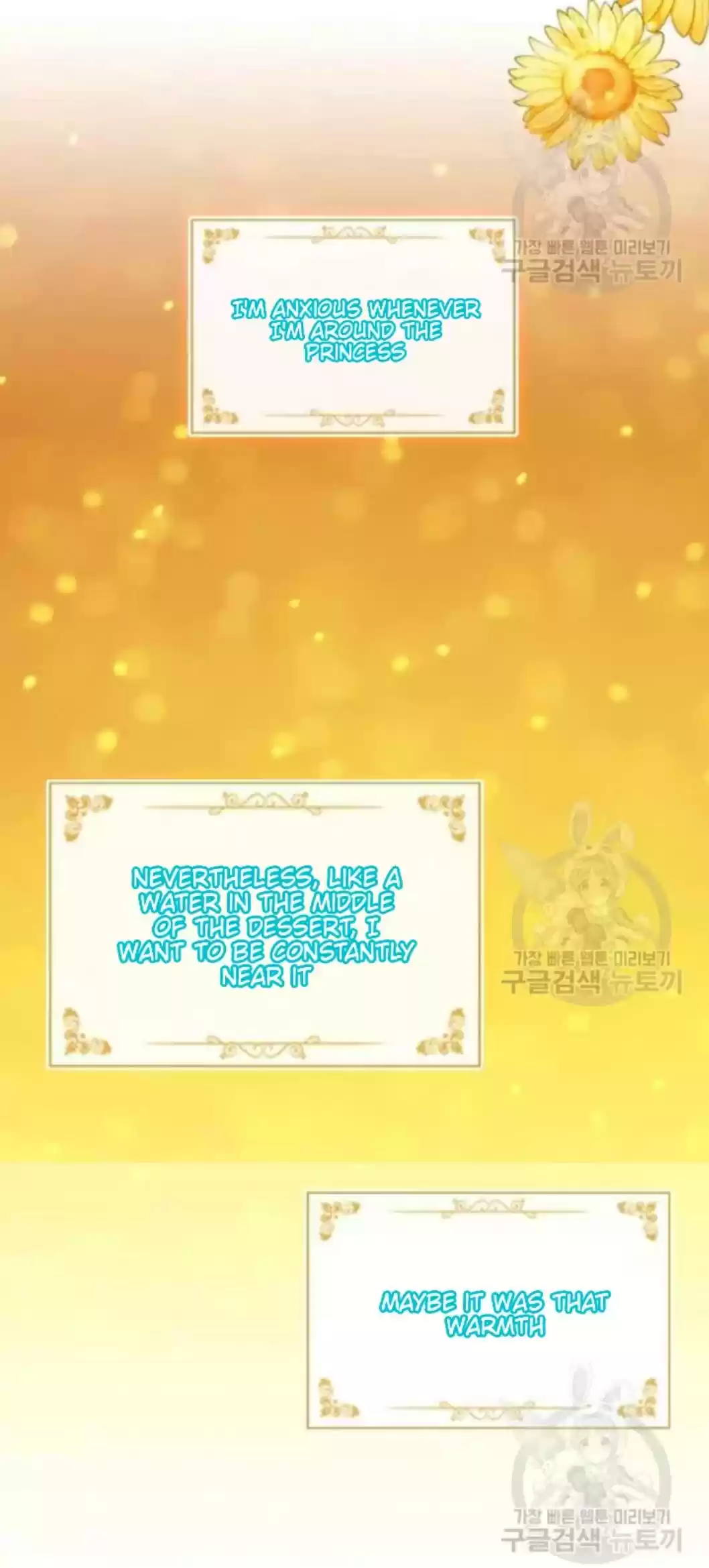 Youngest Princess Chapter 59