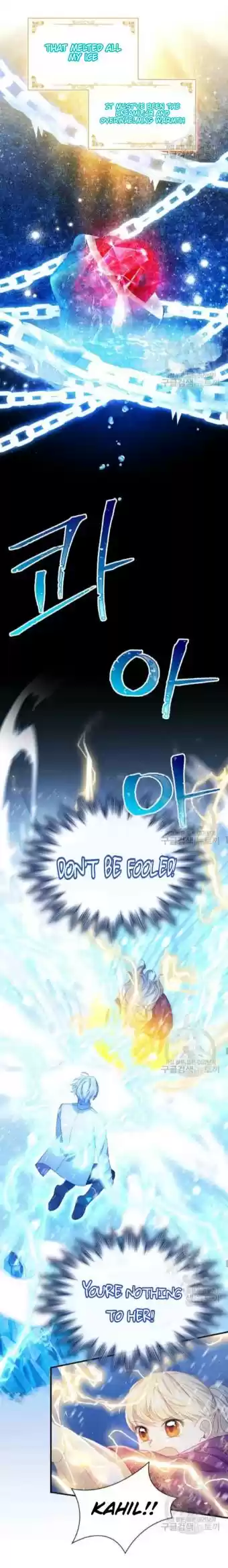 Youngest Princess Chapter 59