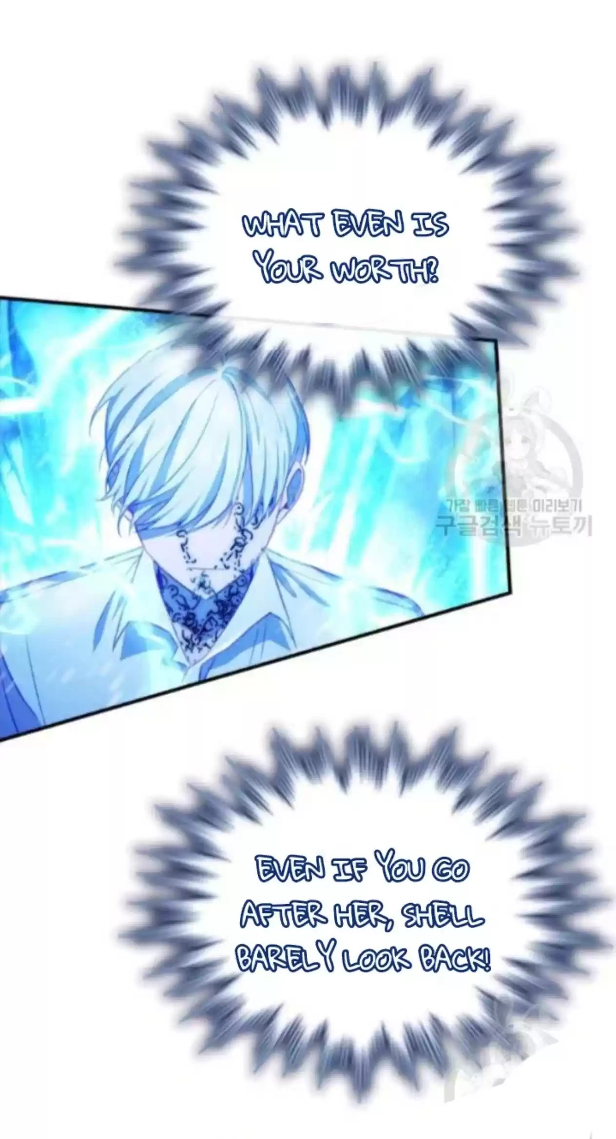 Youngest Princess Chapter 59