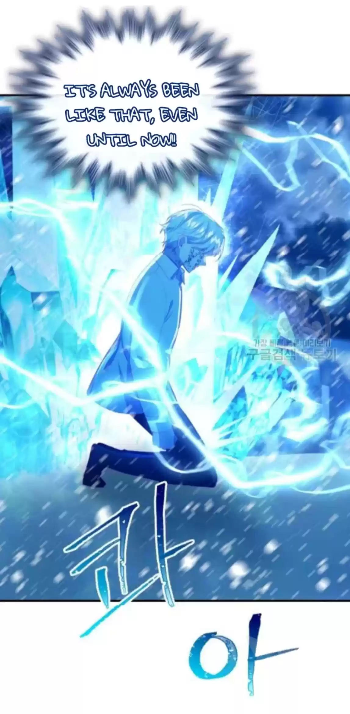 Youngest Princess Chapter 59