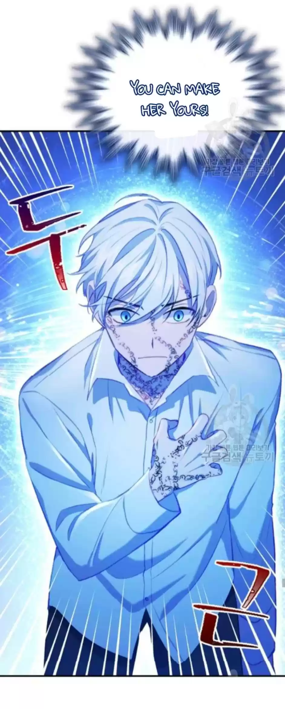 Youngest Princess Chapter 59