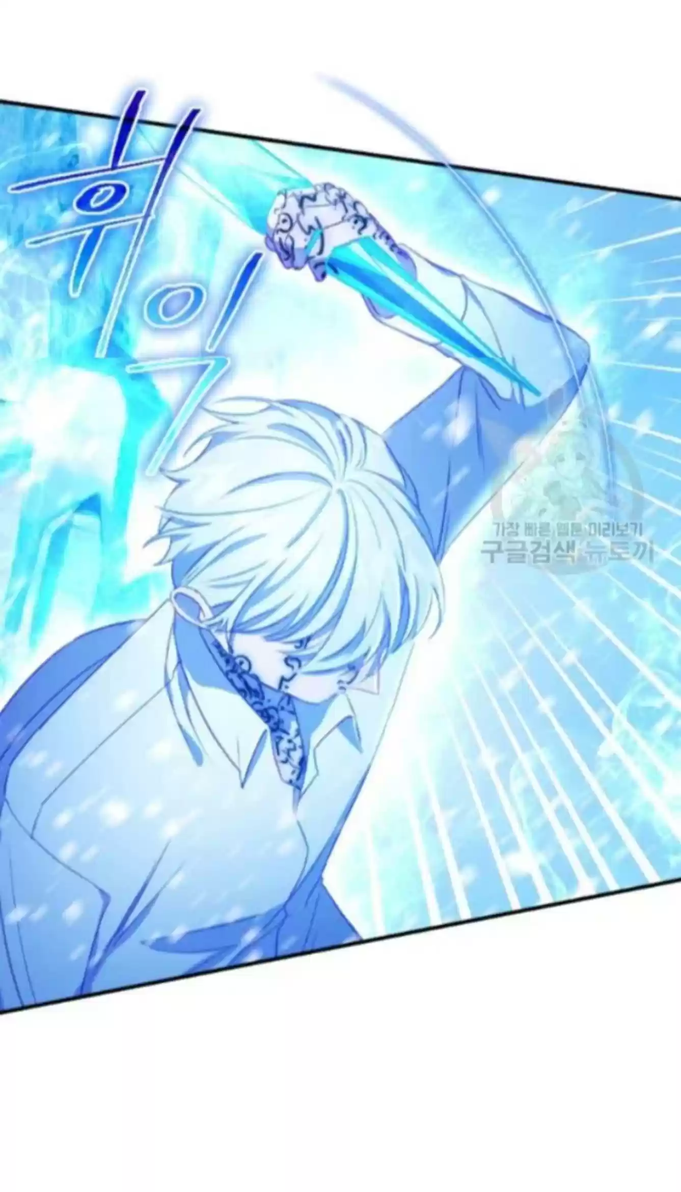 Youngest Princess Chapter 59