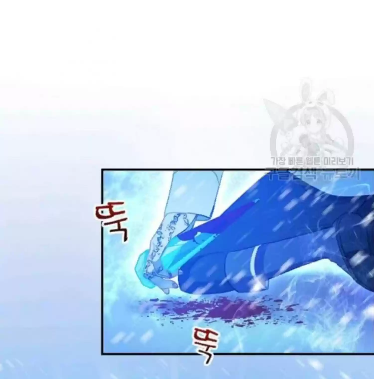 Youngest Princess Chapter 59