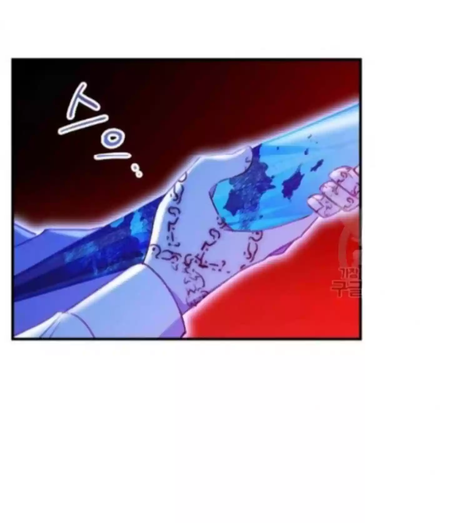 Youngest Princess Chapter 59