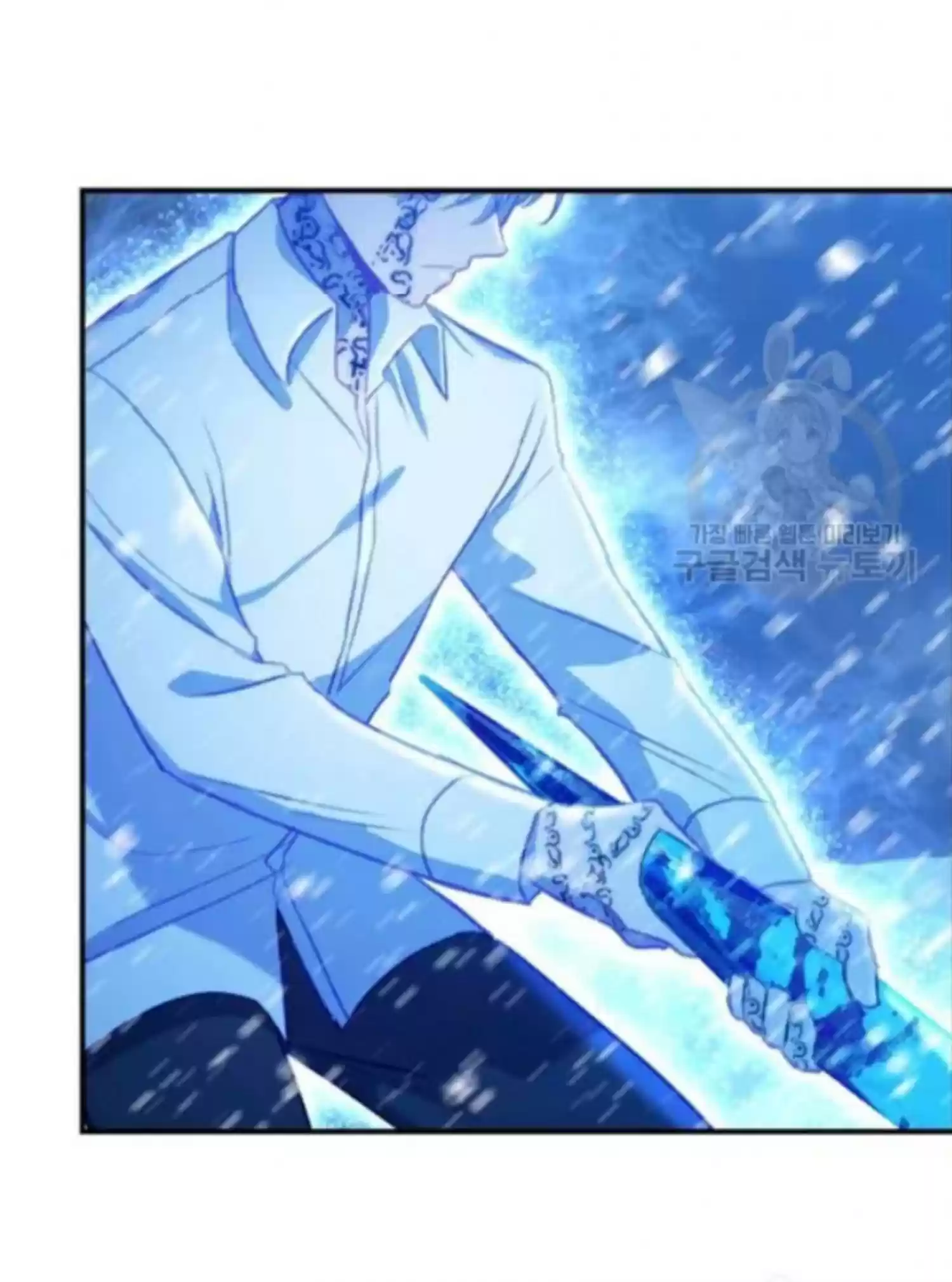 Youngest Princess Chapter 59