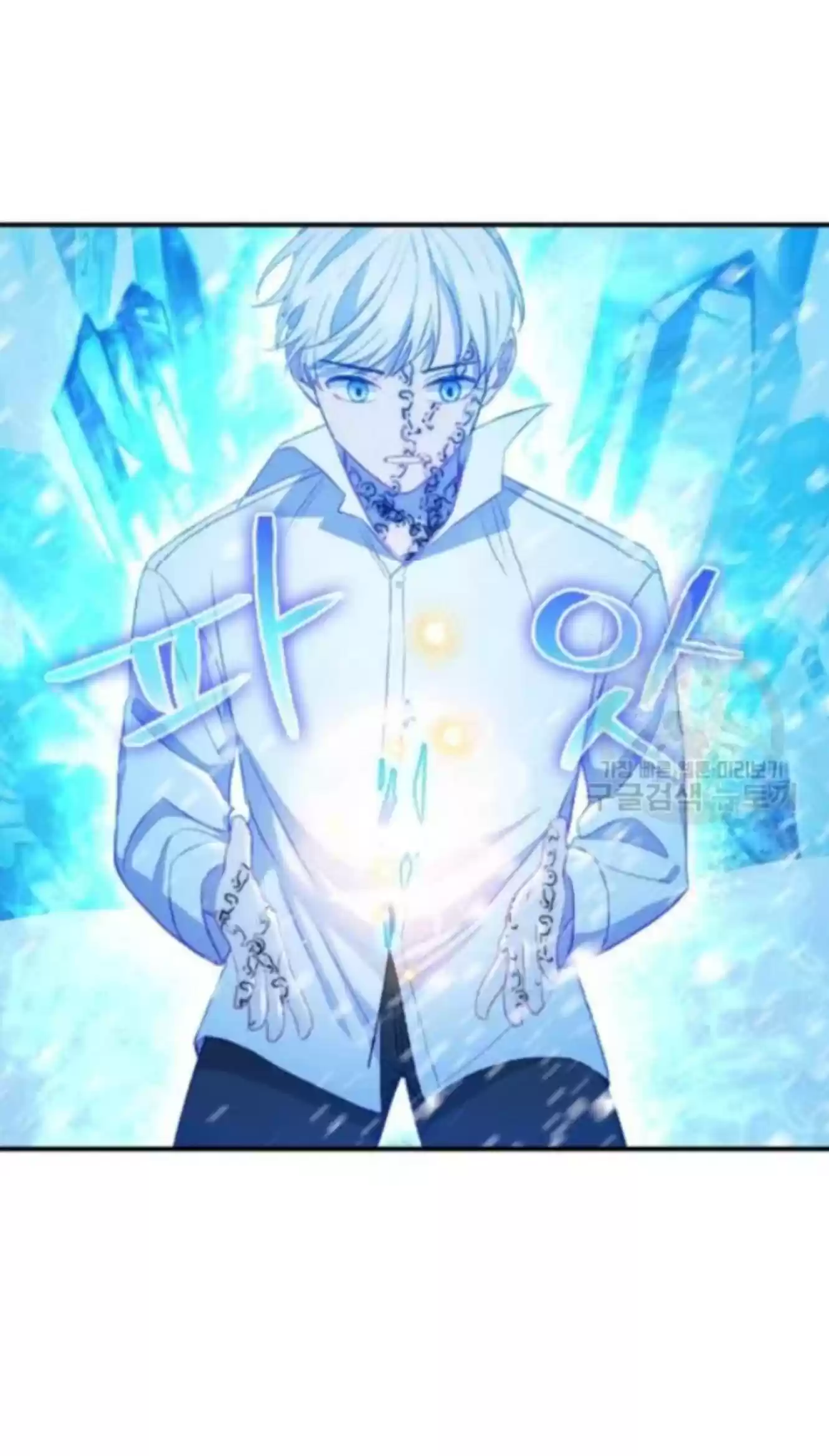 Youngest Princess Chapter 59