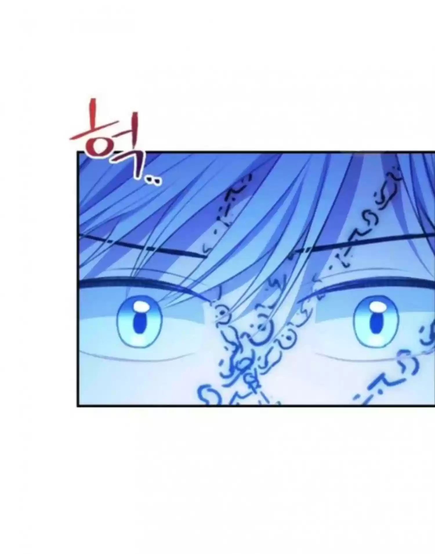 Youngest Princess Chapter 59