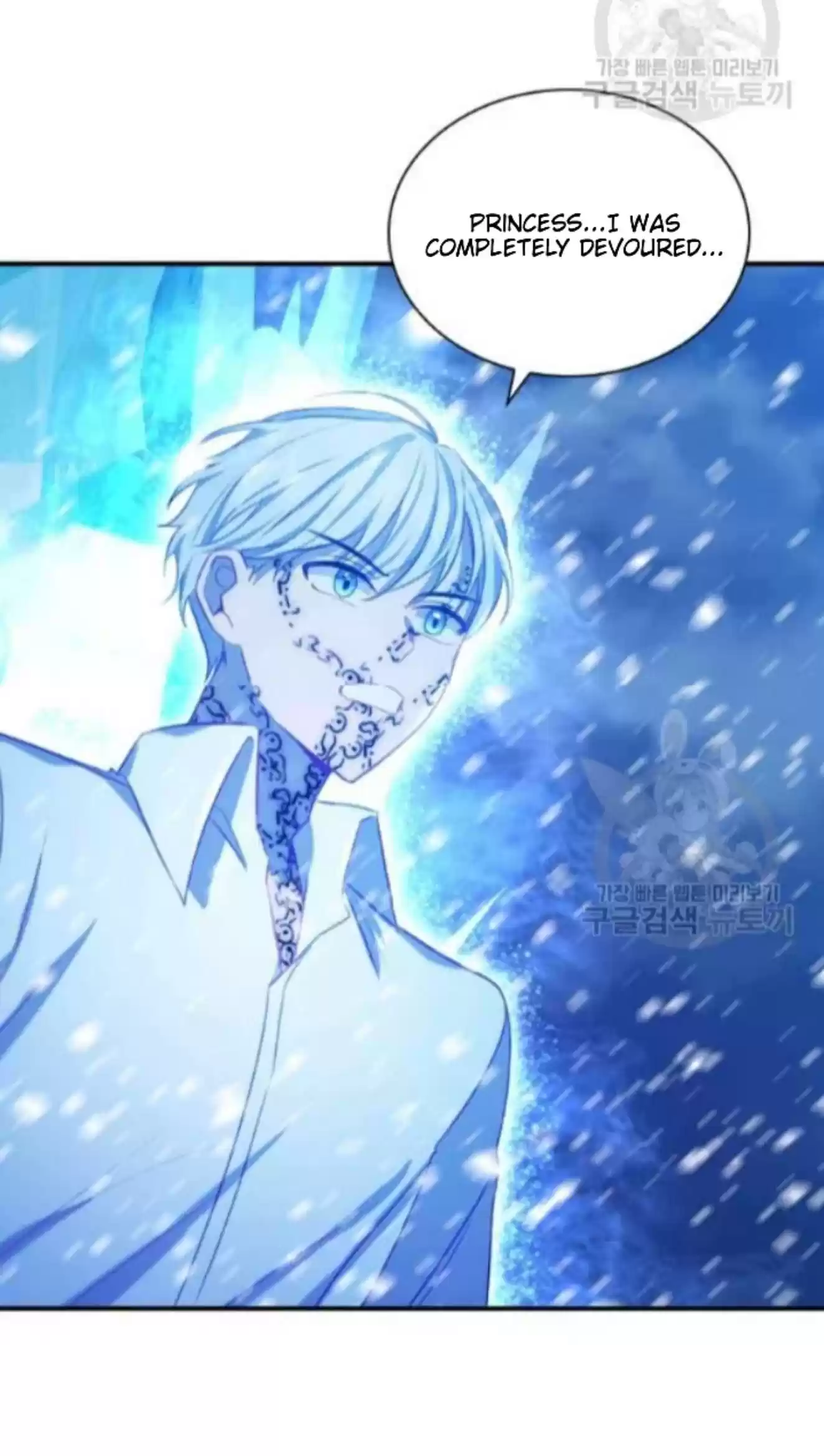 Youngest Princess Chapter 59