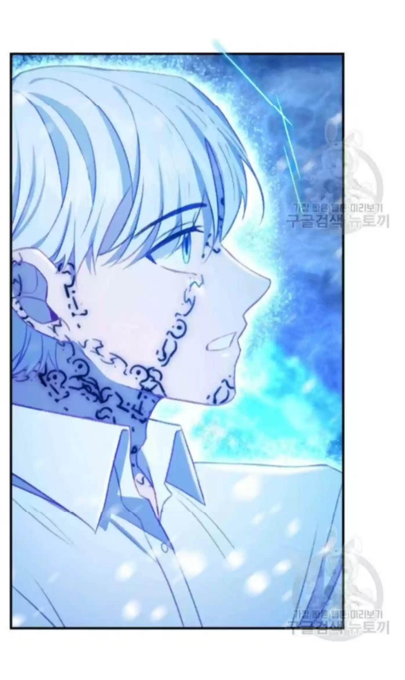 Youngest Princess Chapter 59