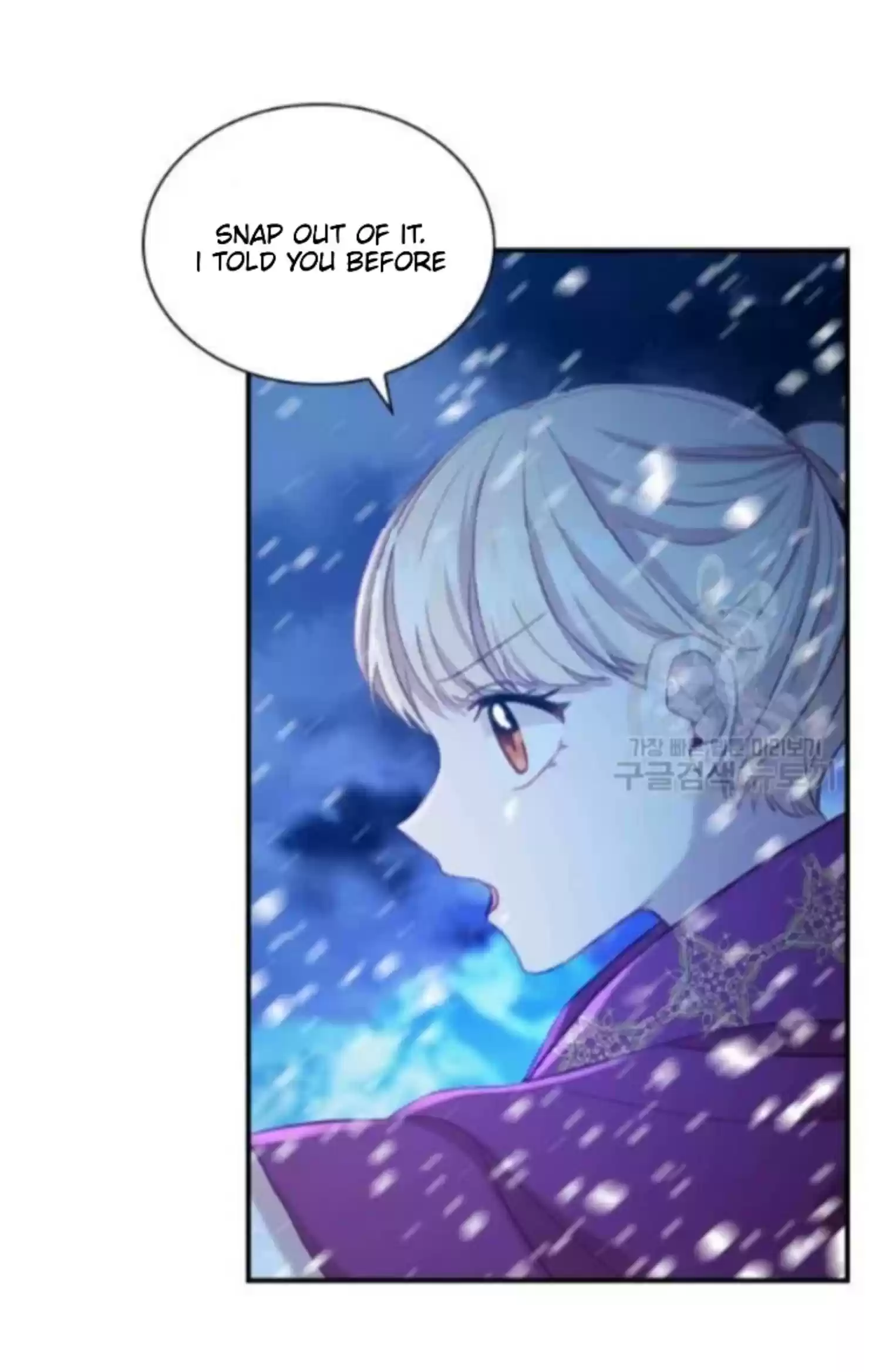 Youngest Princess Chapter 59