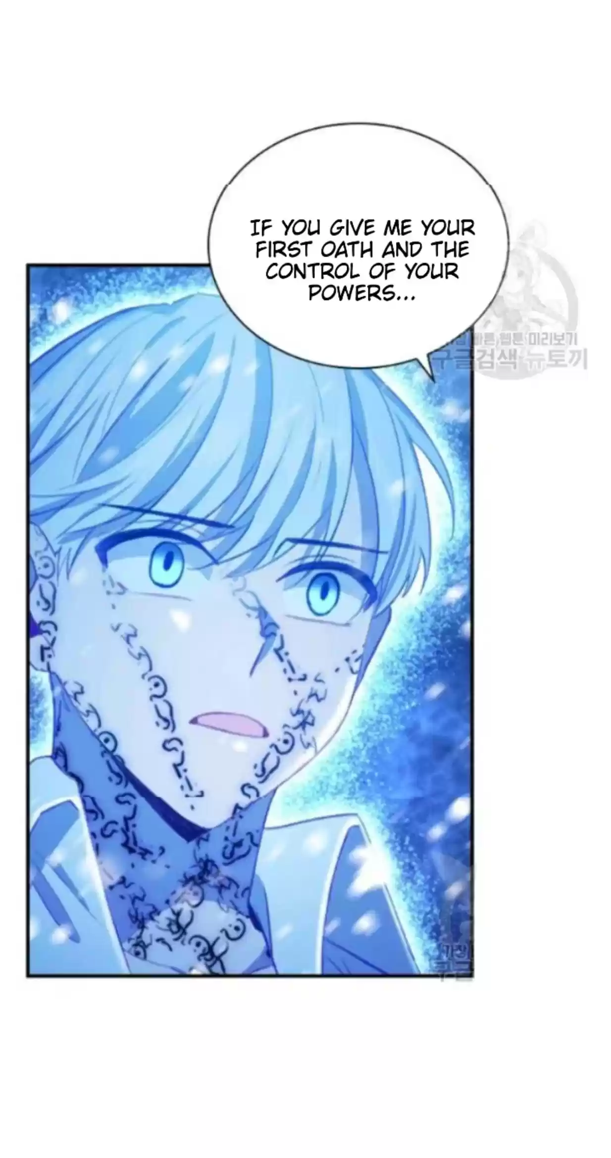 Youngest Princess Chapter 59