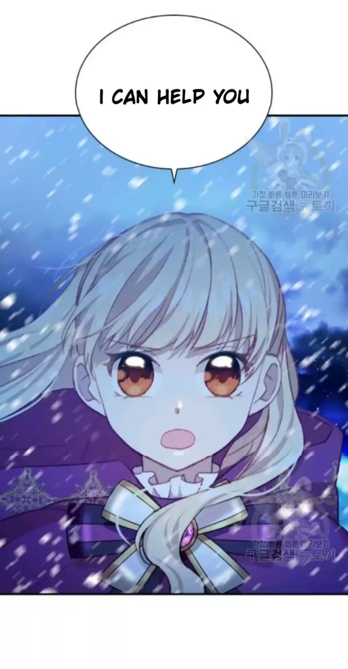 Youngest Princess Chapter 59