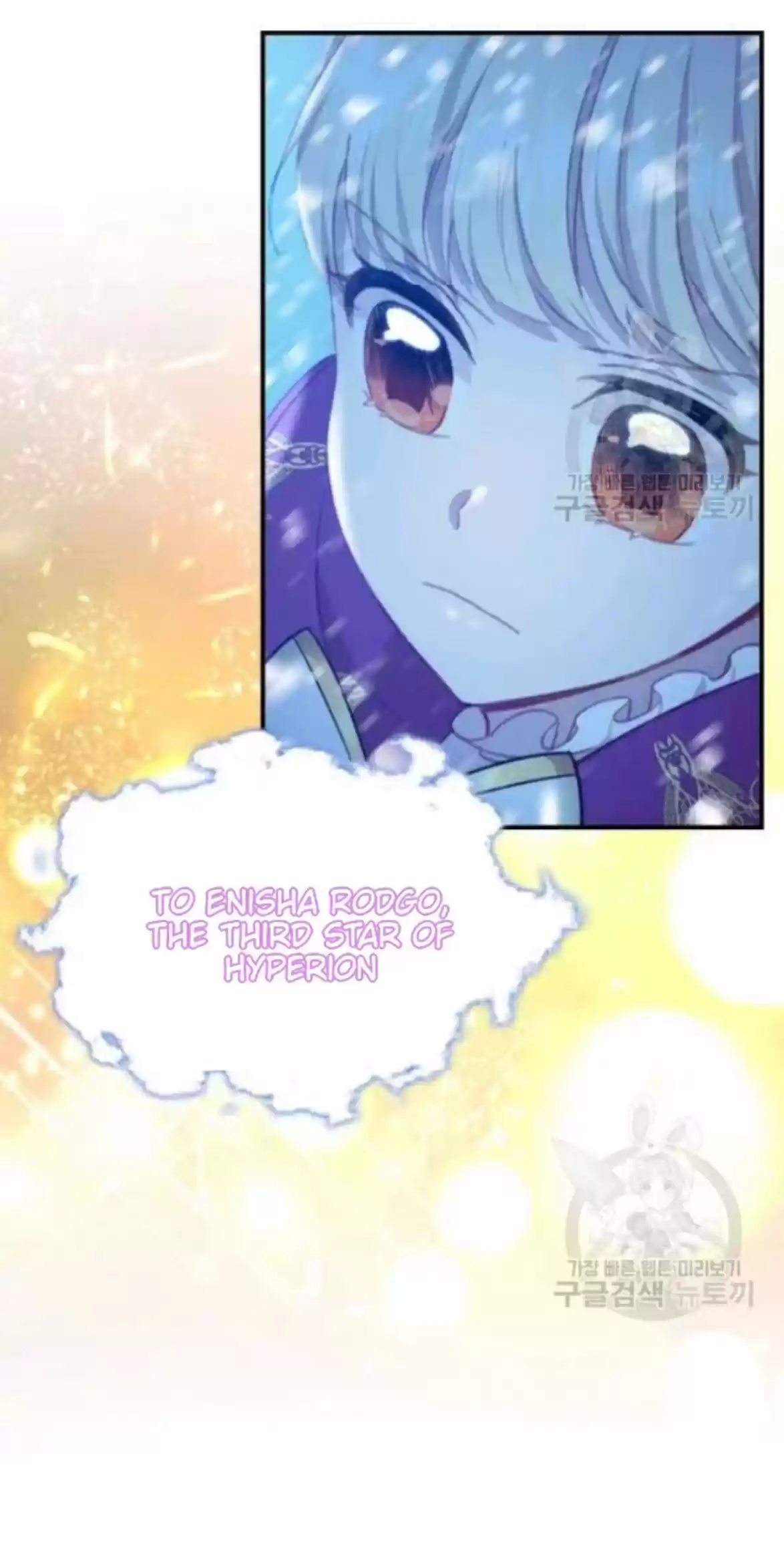 Youngest Princess Chapter 59