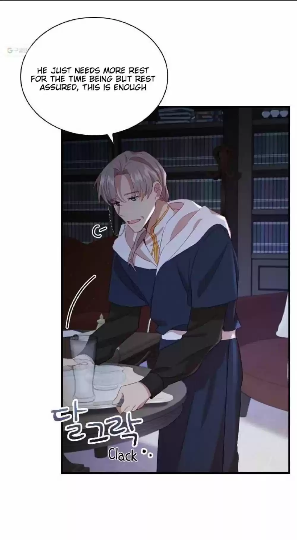 Youngest Princess Chapter 60