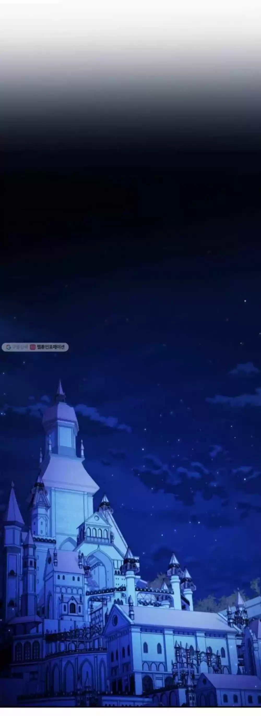 Youngest Princess Chapter 60