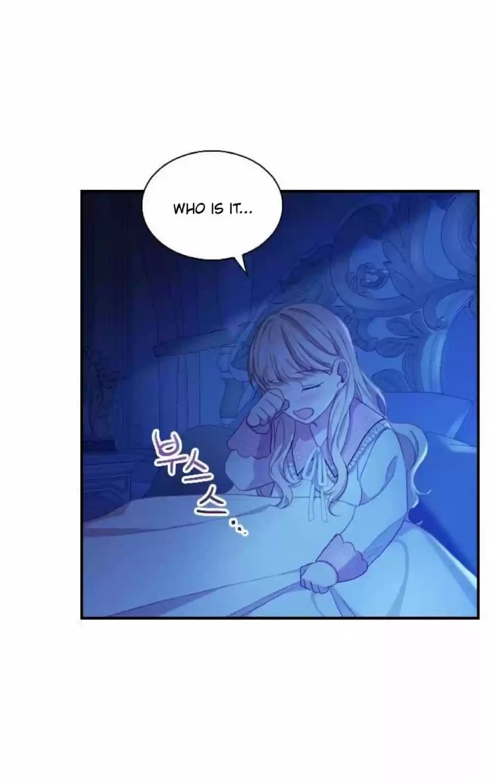 Youngest Princess Chapter 60