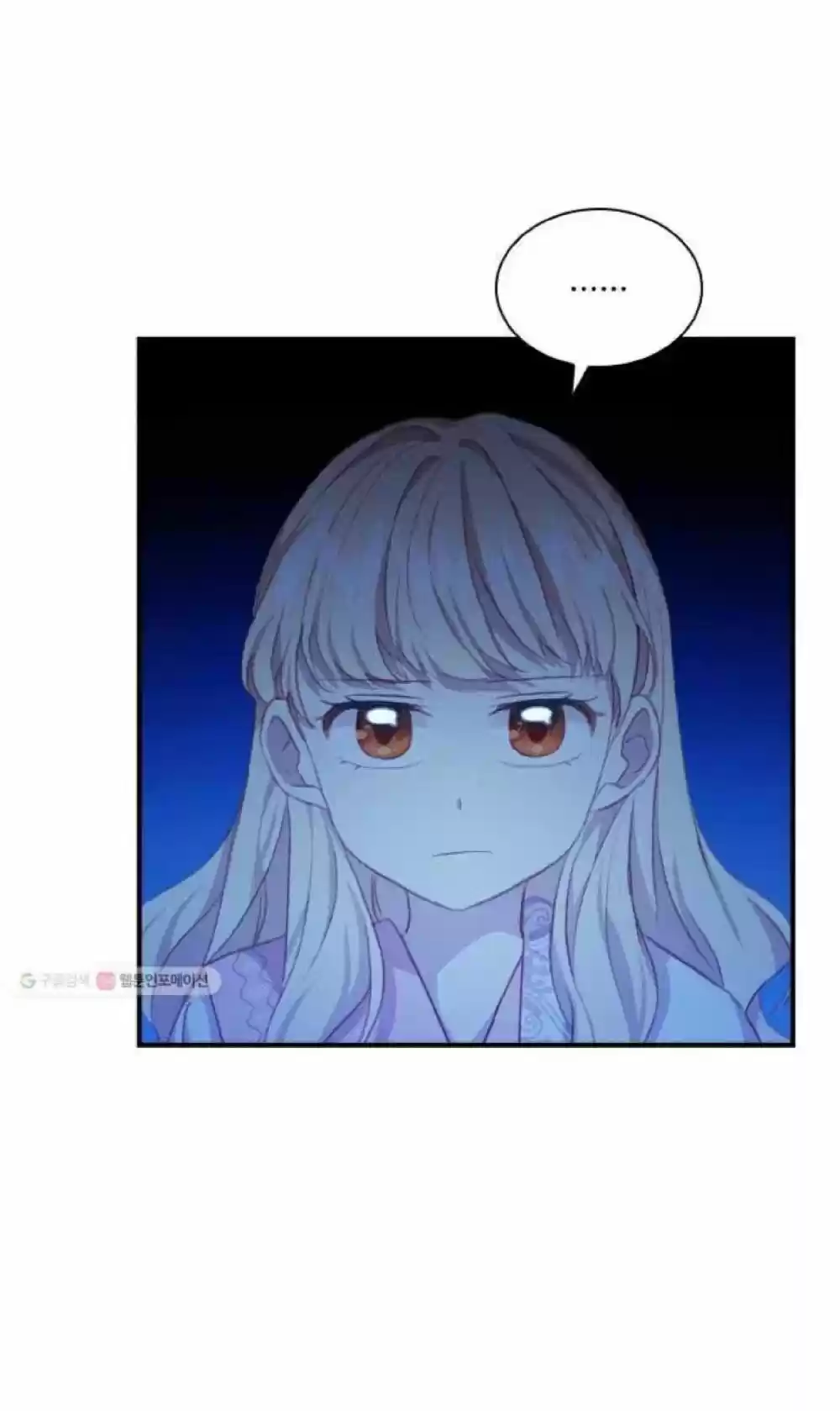 Youngest Princess Chapter 60