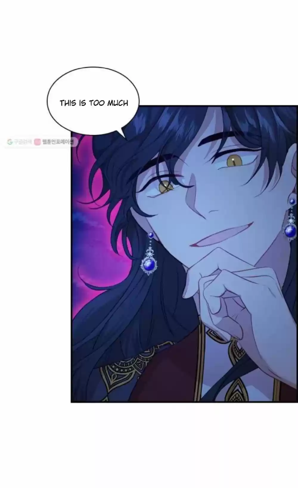 Youngest Princess Chapter 60