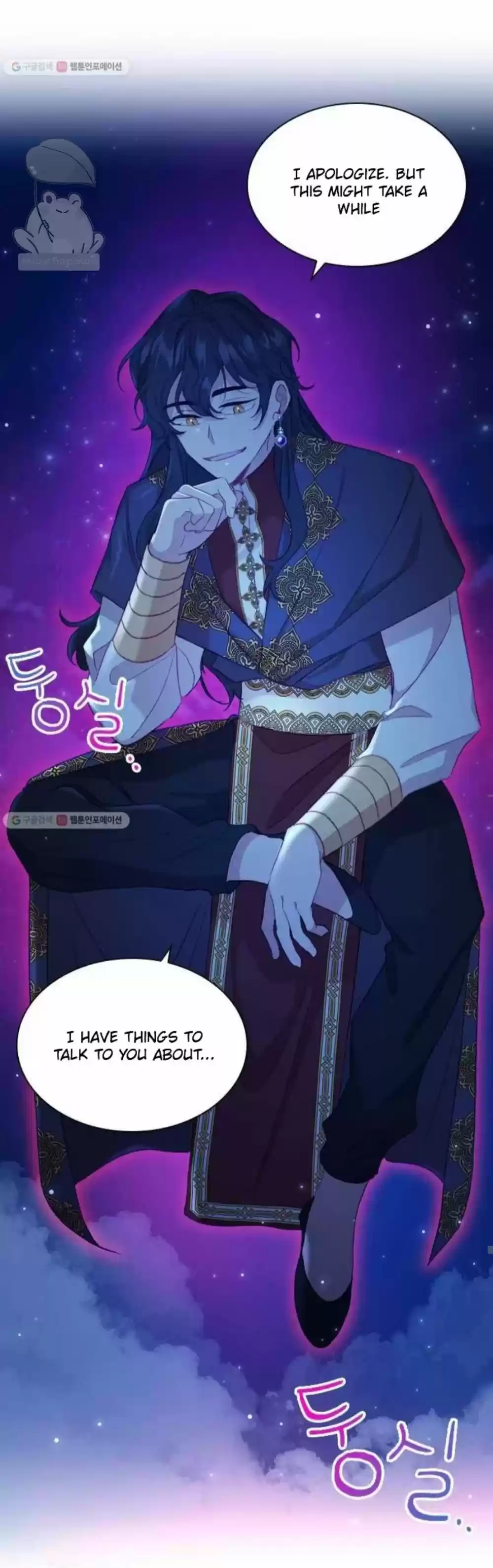 Youngest Princess Chapter 60