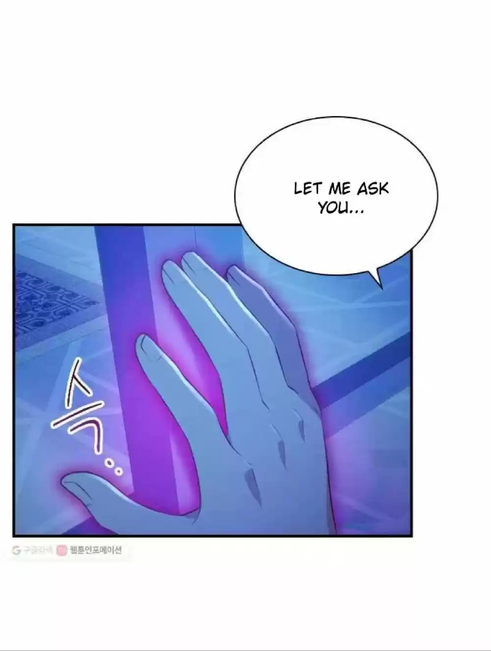 Youngest Princess Chapter 60