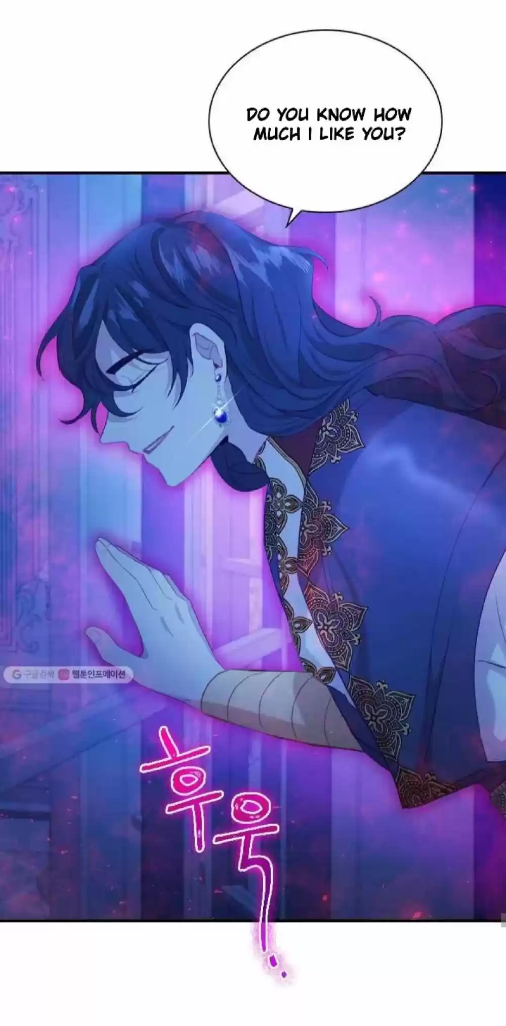 Youngest Princess Chapter 60