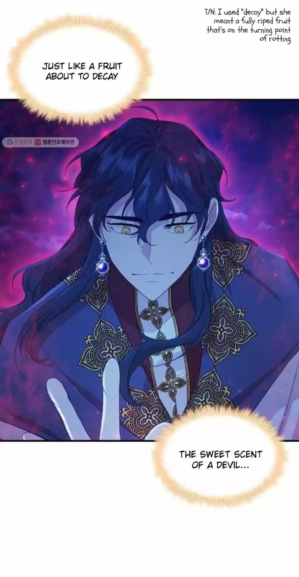 Youngest Princess Chapter 60