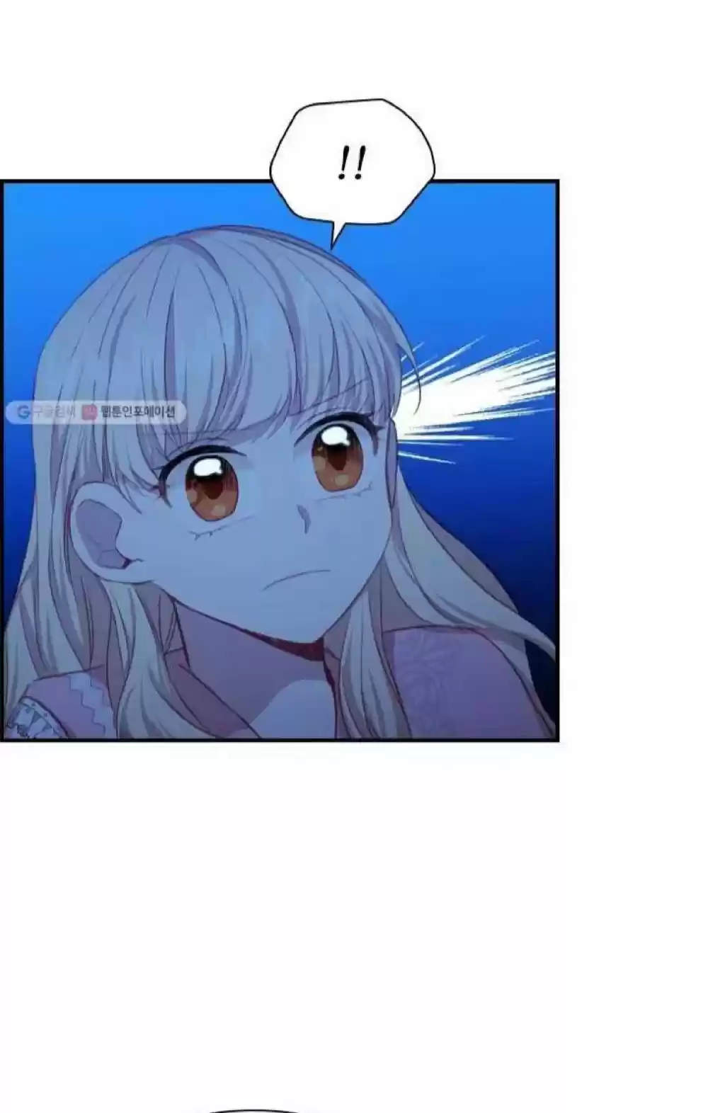 Youngest Princess Chapter 60